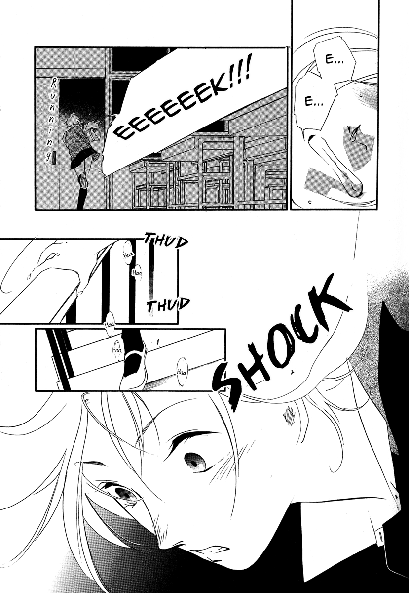 Ruby Blood School 第29页