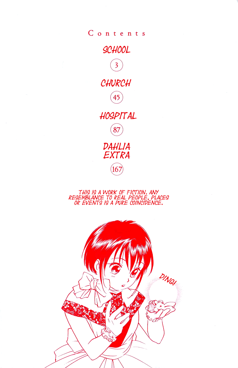 Ruby Blood 第4页