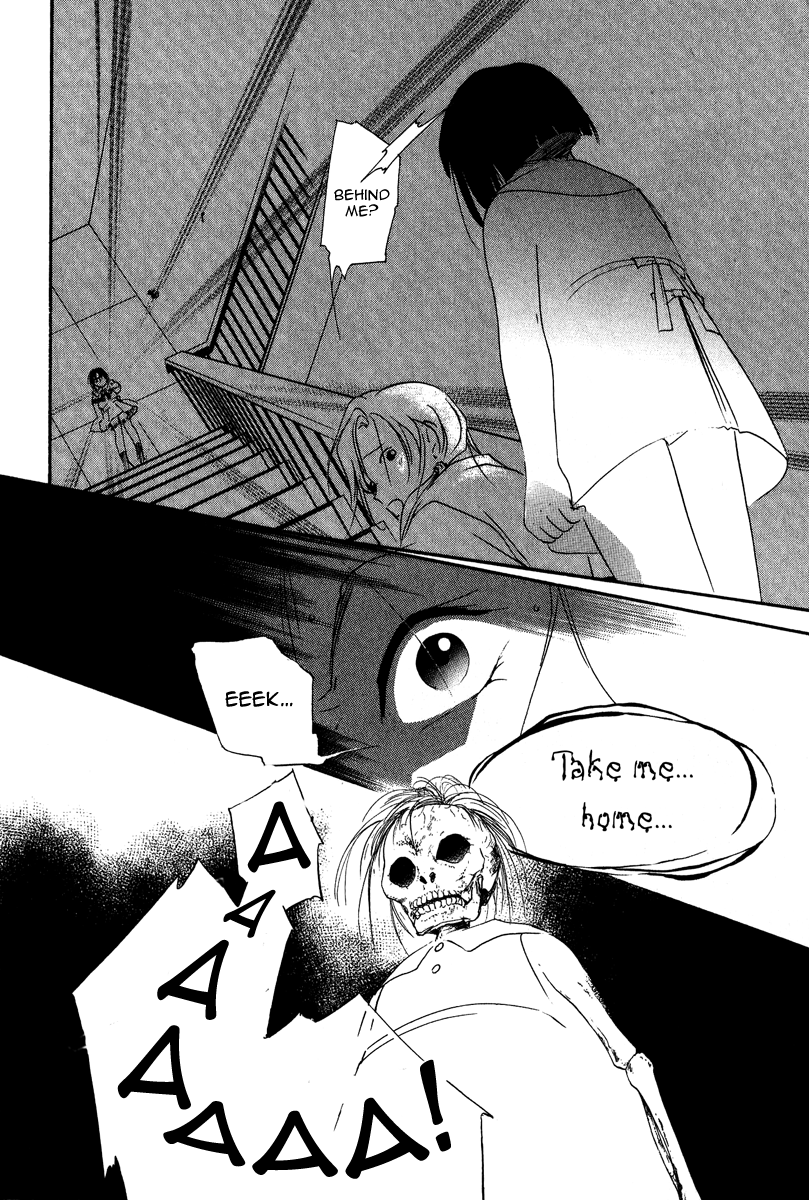 Ruby Blood School 第34页