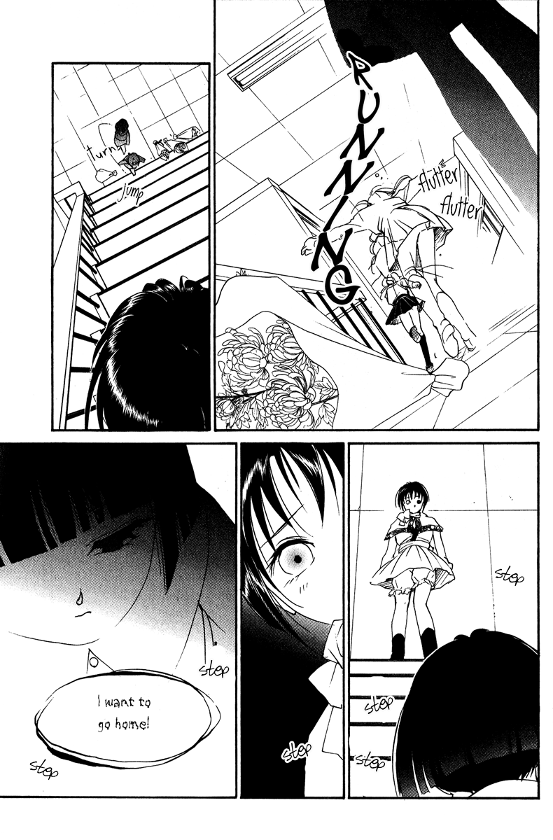 Ruby Blood School 第35页