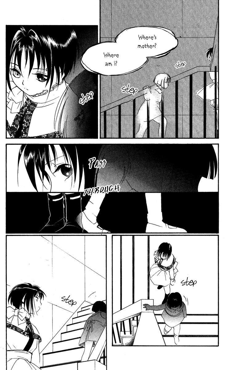 Ruby Blood School 第36页