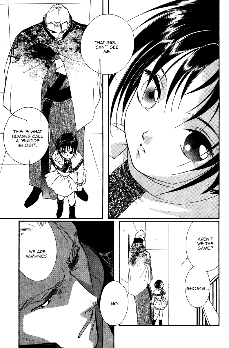 Ruby Blood School 第37页