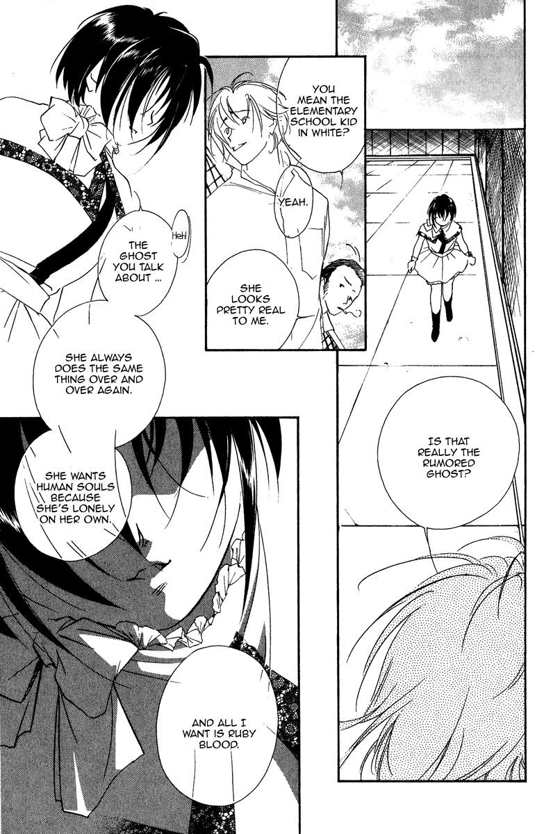 Ruby Blood School 第39页