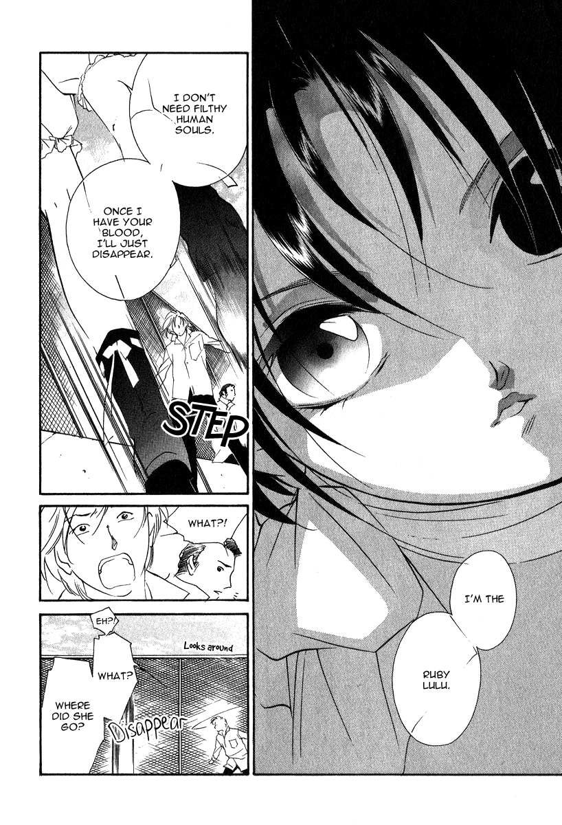 Ruby Blood School 第40页