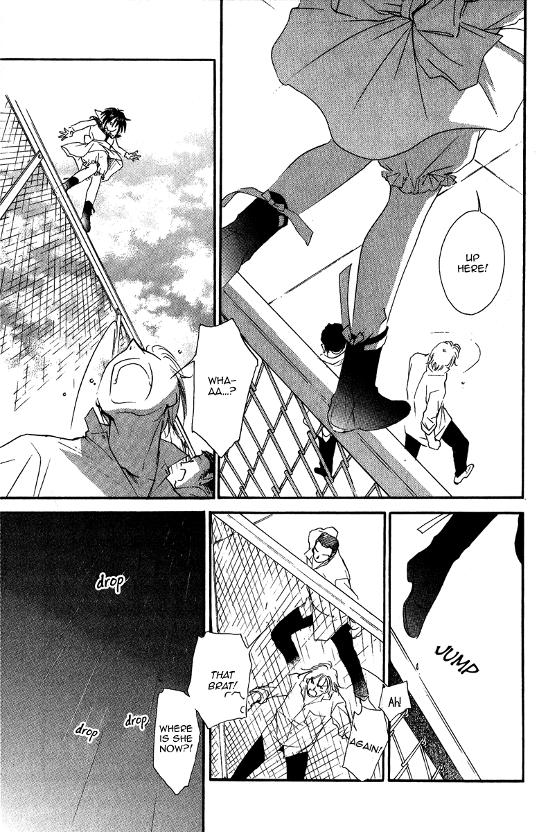Ruby Blood School 第41页