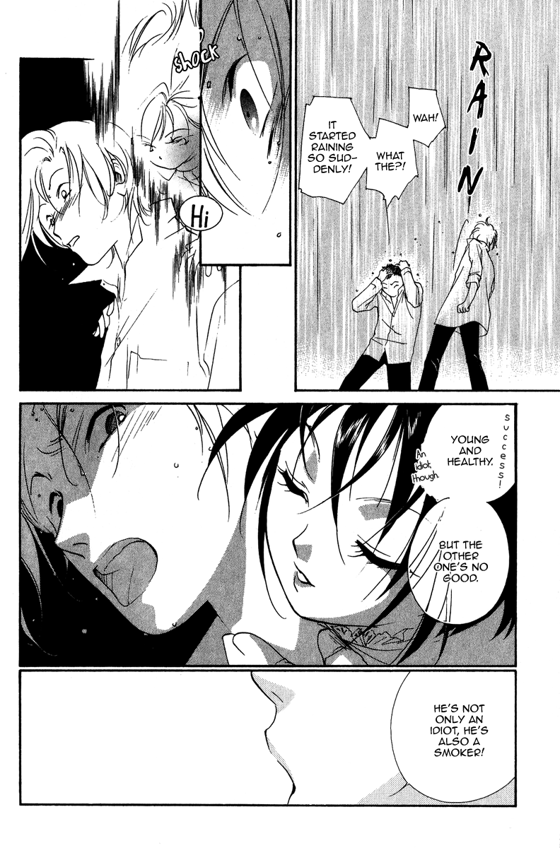 Ruby Blood School 第42页