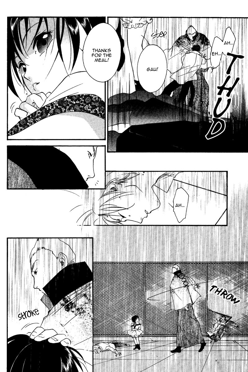 Ruby Blood School 第44页