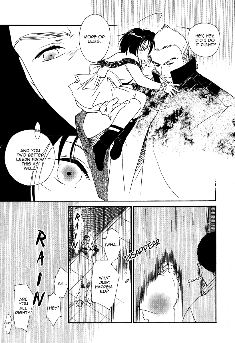 Ruby Blood School 第45页