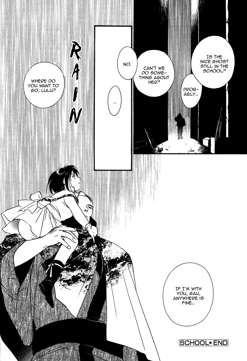 Ruby Blood School 第46页