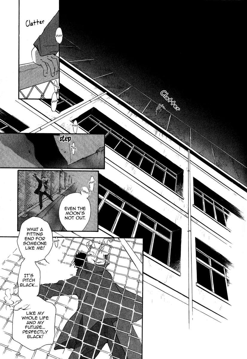 Ruby Blood 第7页