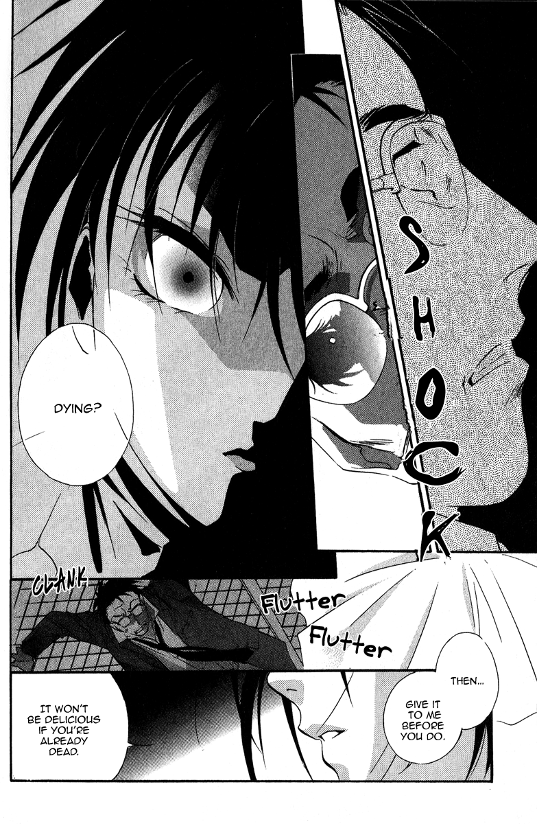 Ruby Blood 第8页