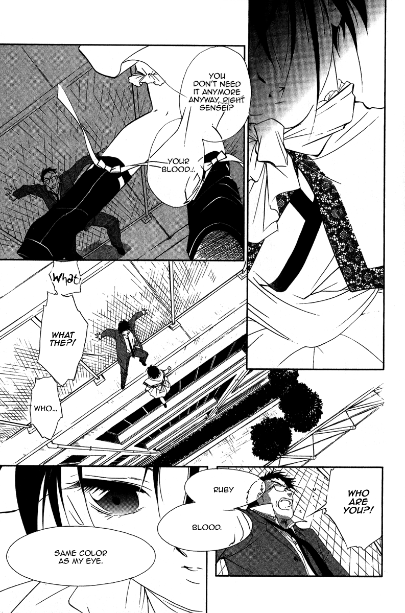 Ruby Blood School 第9页