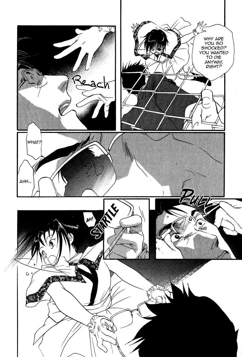 Ruby Blood School 第10页