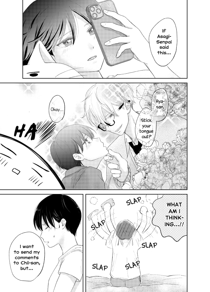 Ouji no Himegoto The Story of Two Very Alike People 第3页