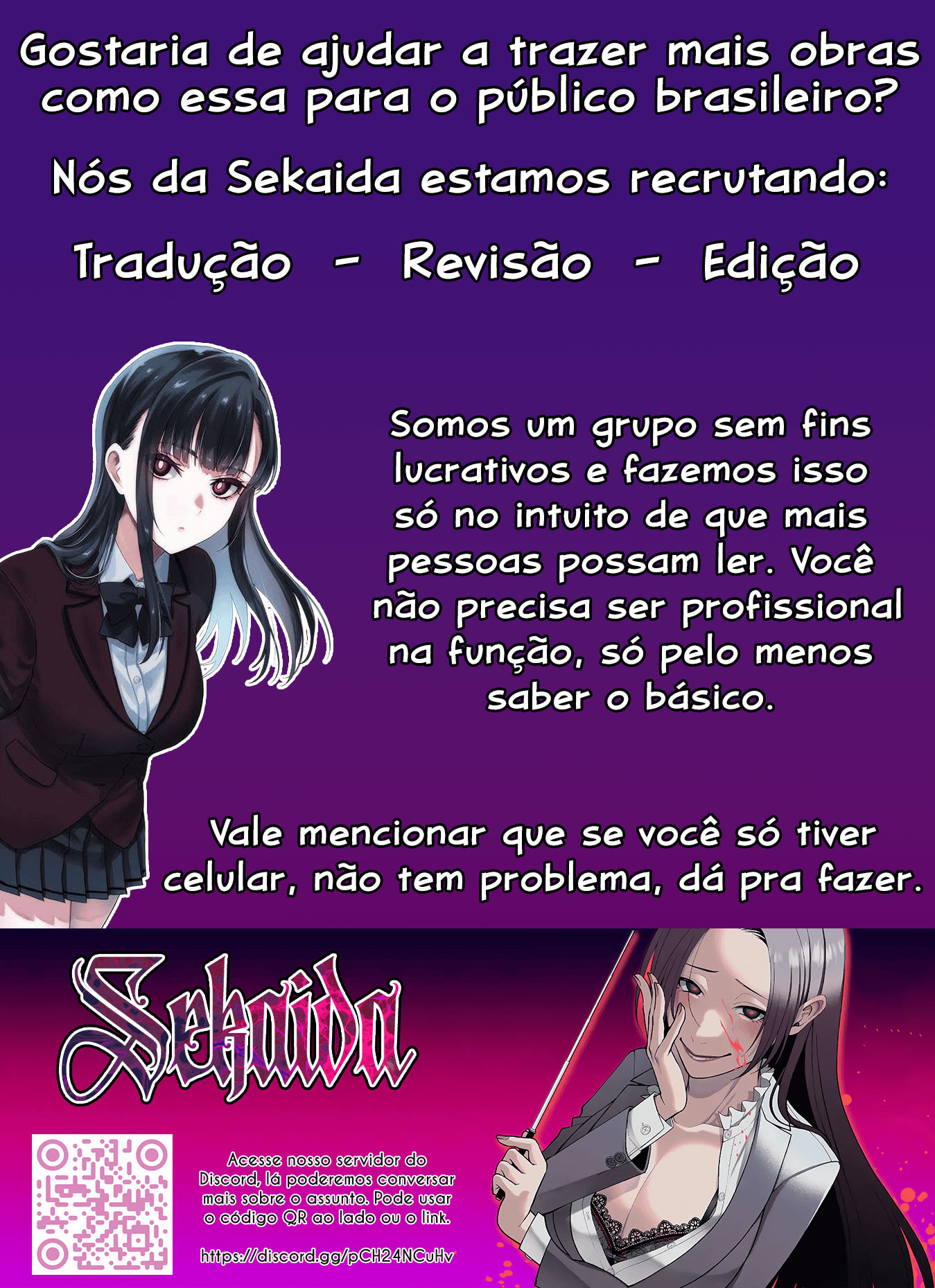 Akuma demo Renai ga Shitai! Quero Fazer Ele Beber a Poção do Amor! 第37页