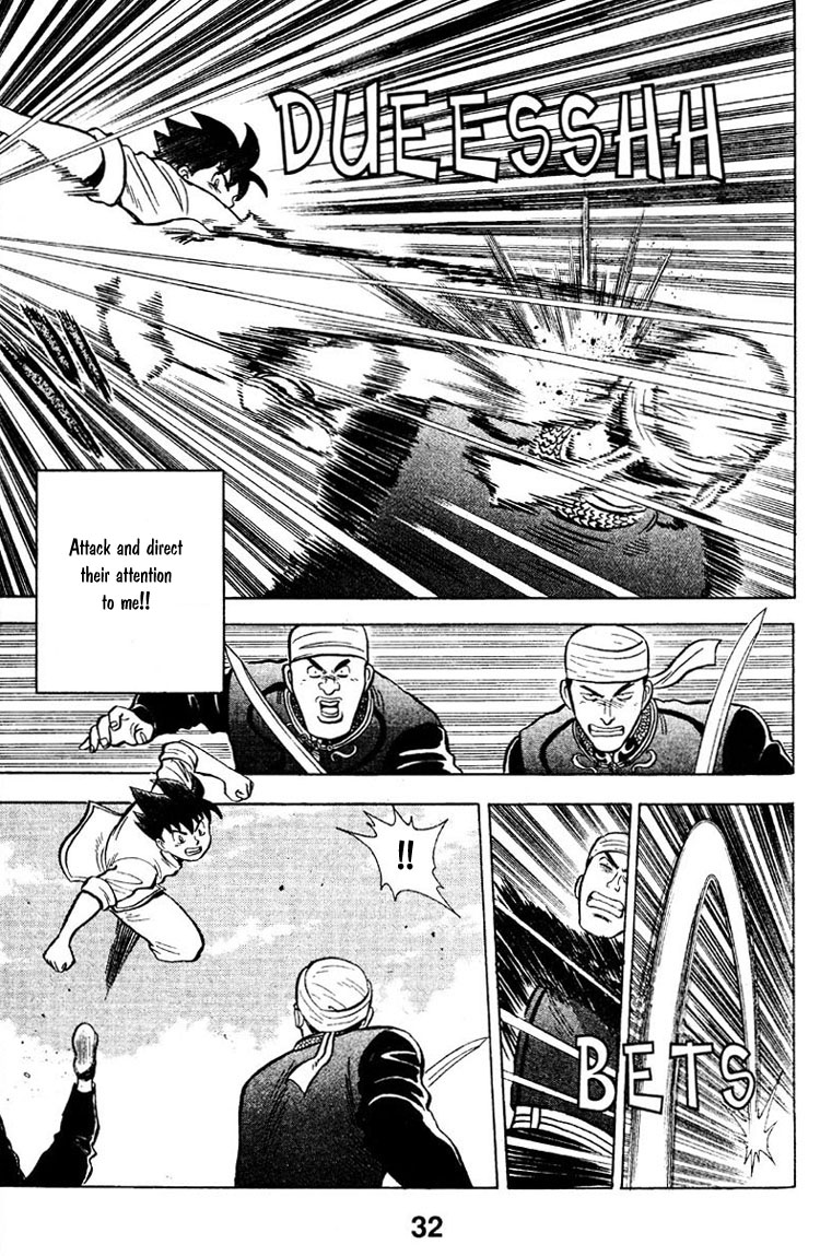 New Kung Fu Boy Going to the Koin Temple 第33页