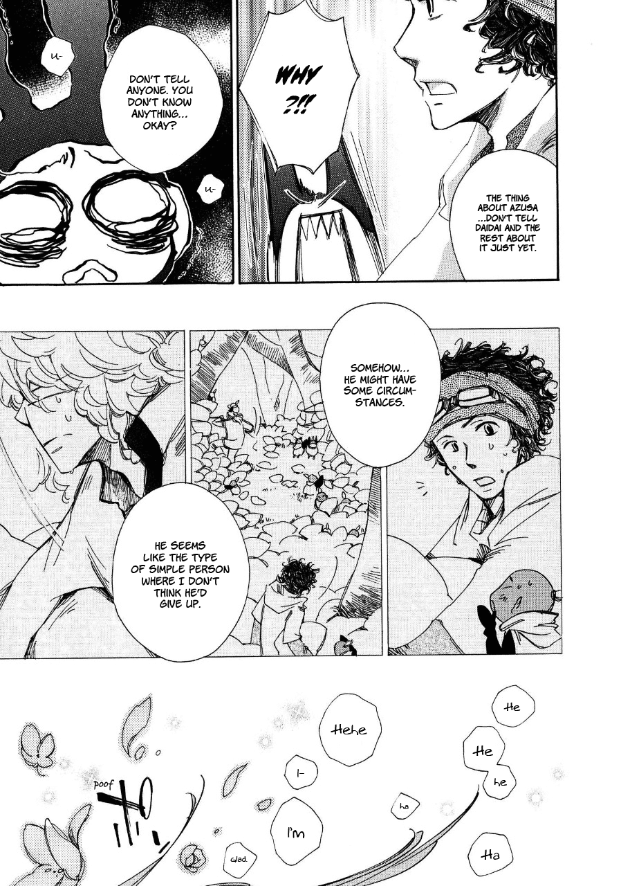 Daidai Boshi Unable to see the Difference 第11页