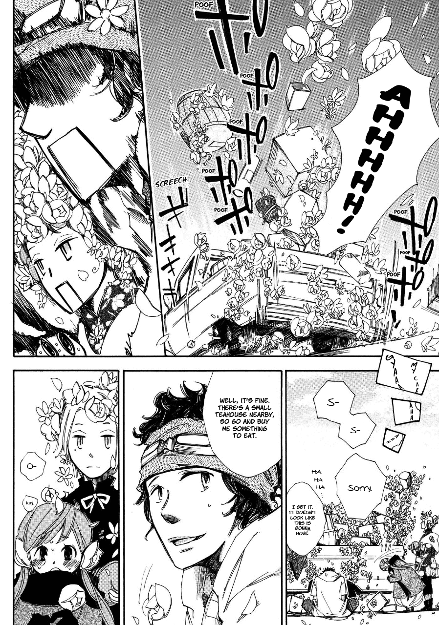 Daidai Boshi Unable to see the Difference 第12页