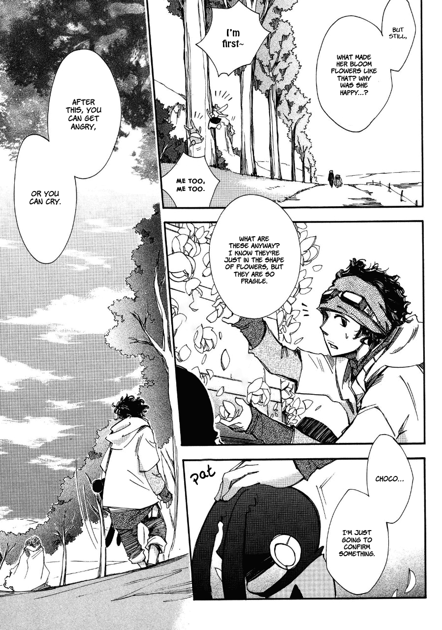 Daidai Boshi Unable to see the Difference 第13页