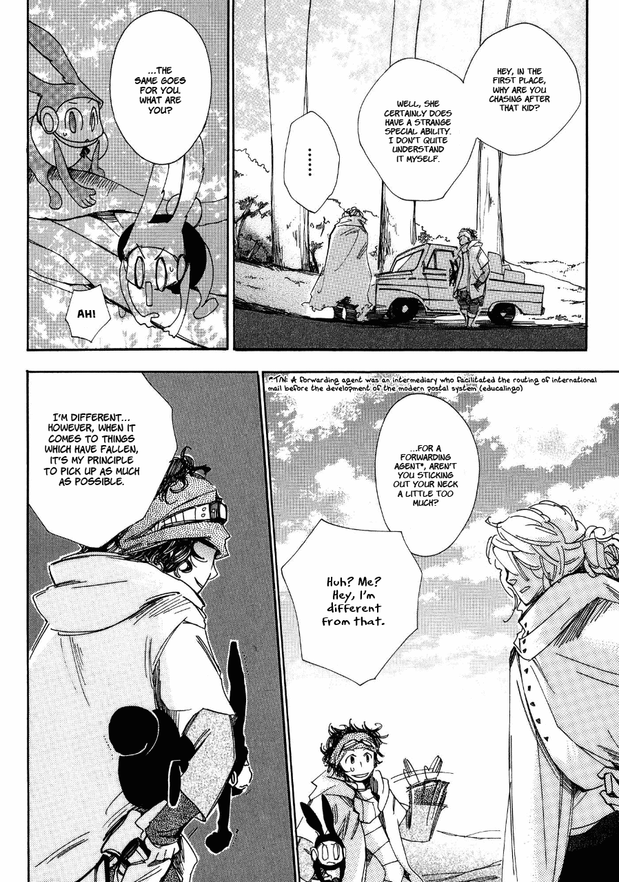 Daidai Boshi Unable to see the Difference 第14页