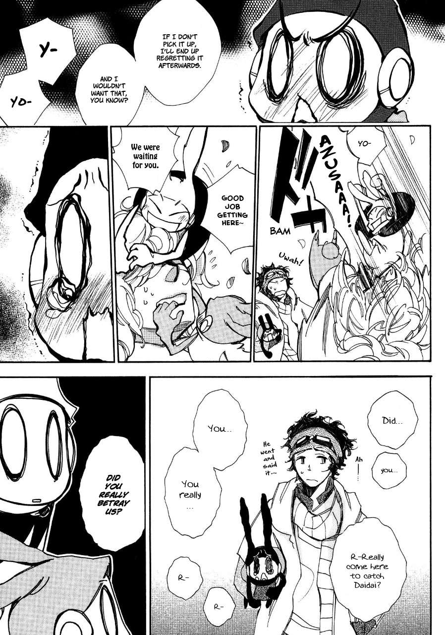 Daidai Boshi Unable to see the Difference 第15页