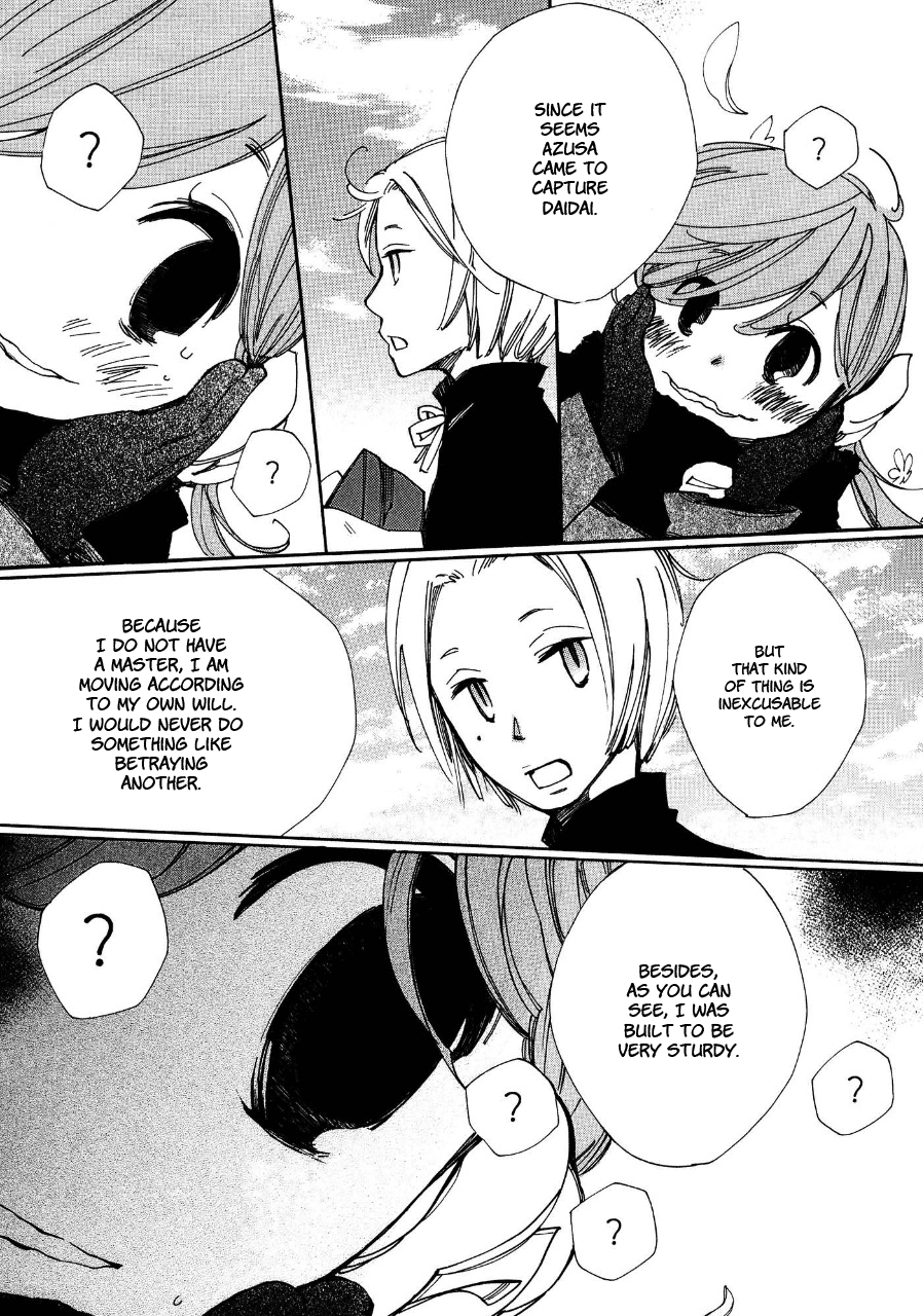 Daidai Boshi Unable to see the Difference 第18页