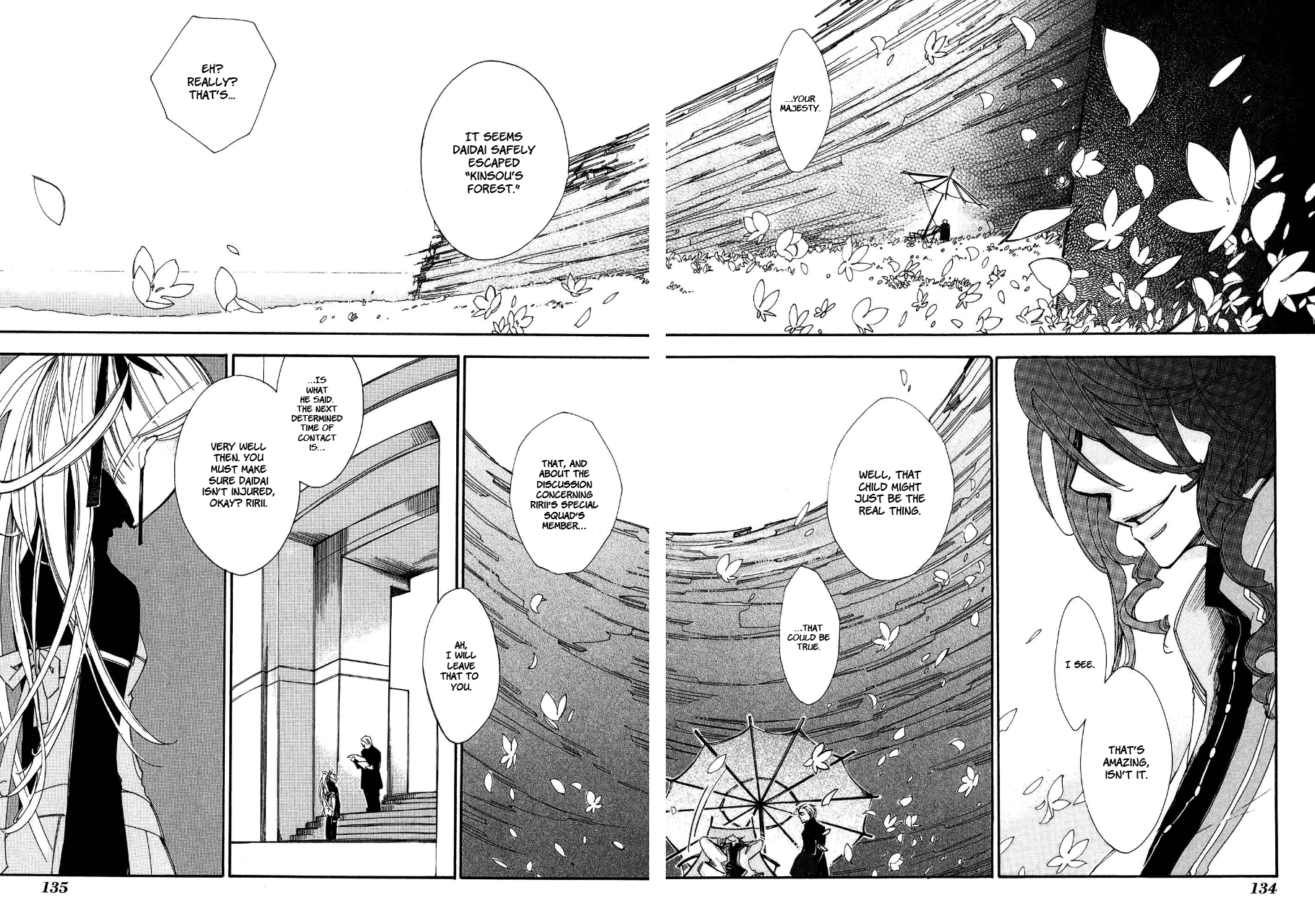 Daidai Boshi Unable to see the Difference 第3页