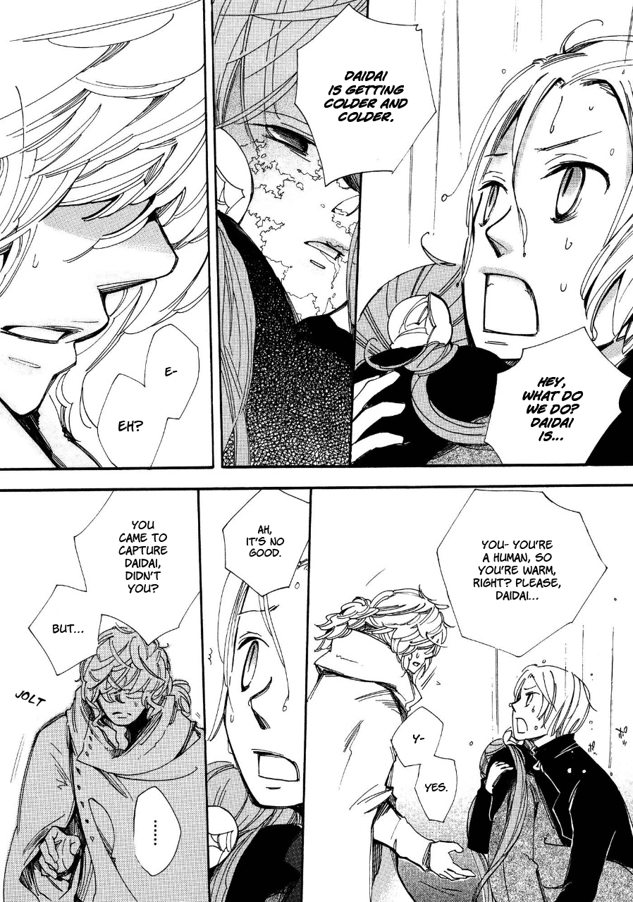 Daidai Boshi Unable to see the Difference 第22页