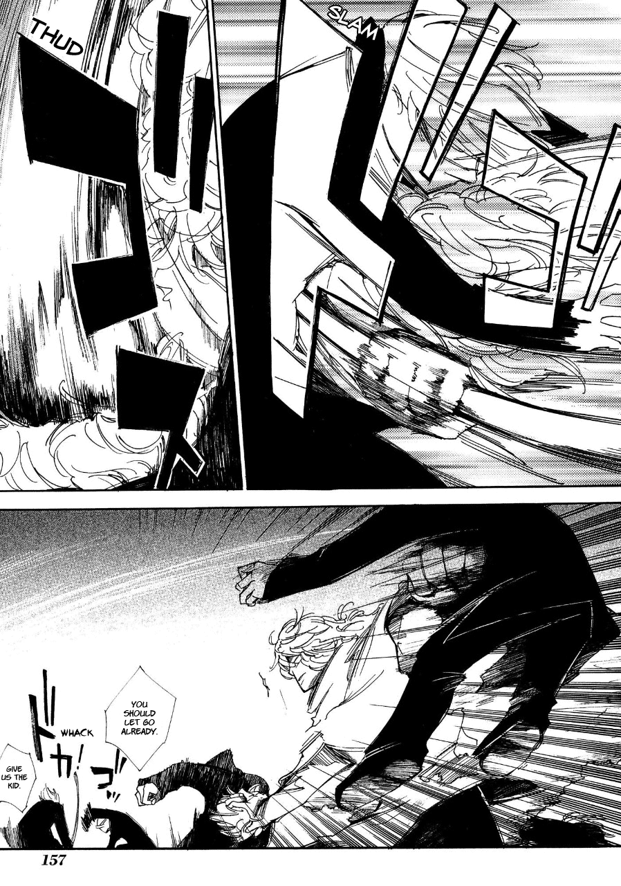 Daidai Boshi Unable to see the Difference 第25页