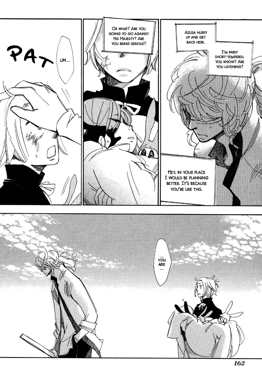 Daidai Boshi Unable to see the Difference 第30页