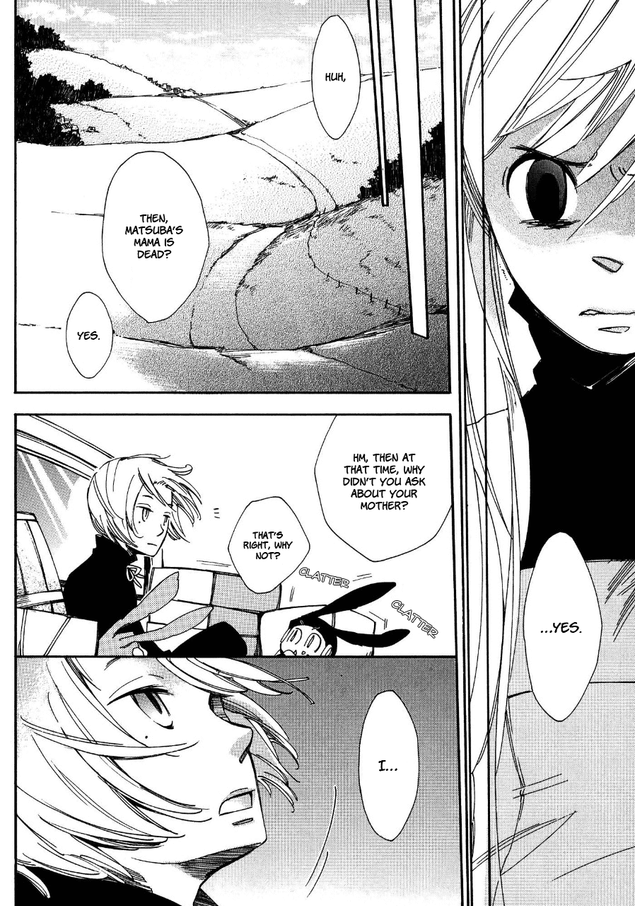 Daidai Boshi Unable to see the Difference 第4页