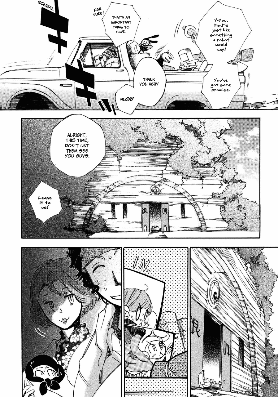 Daidai Boshi Unable to see the Difference 第6页