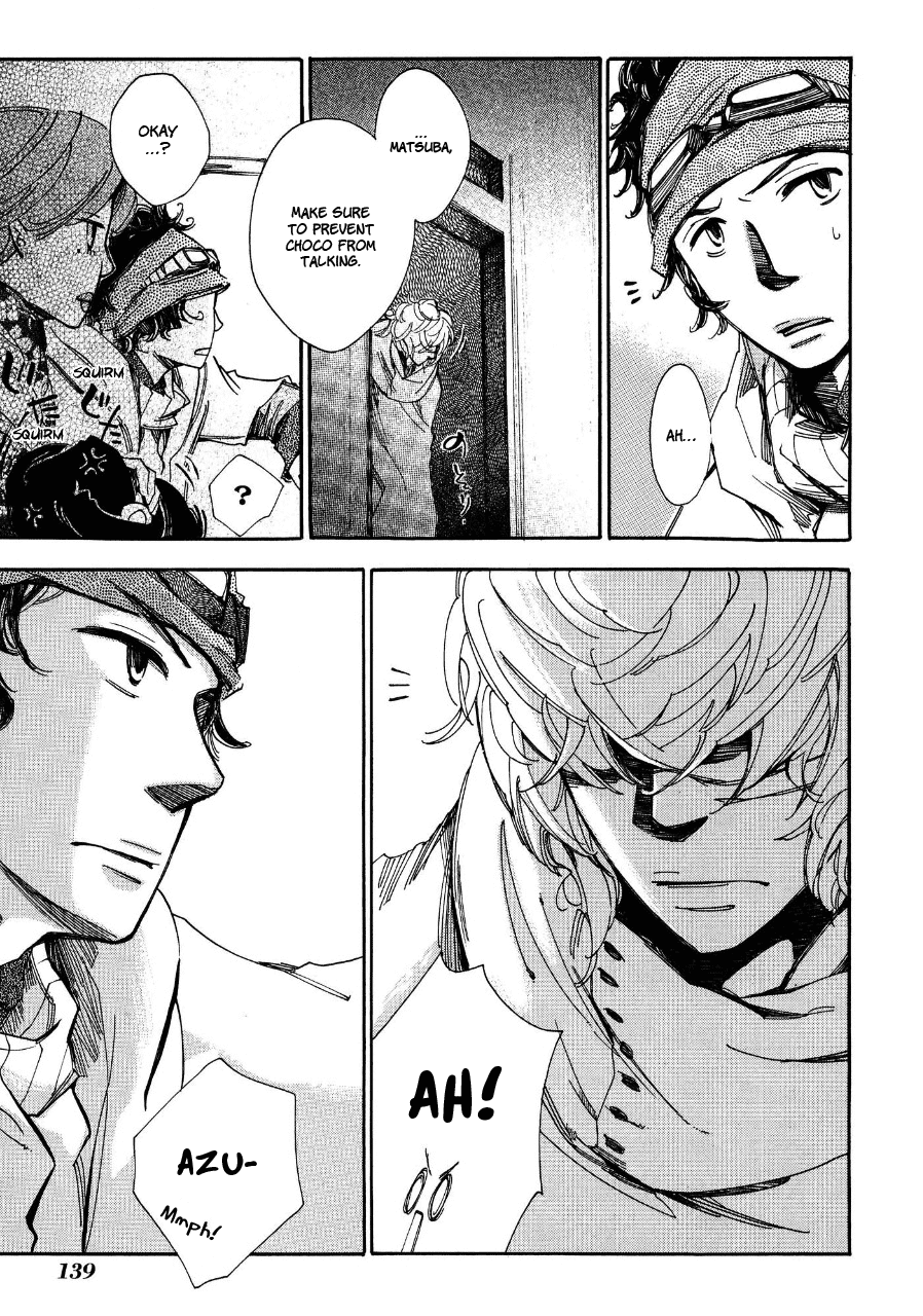 Daidai Boshi Unable to see the Difference 第7页