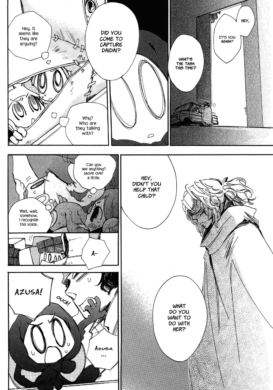 Daidai Boshi Unable to see the Difference 第8页