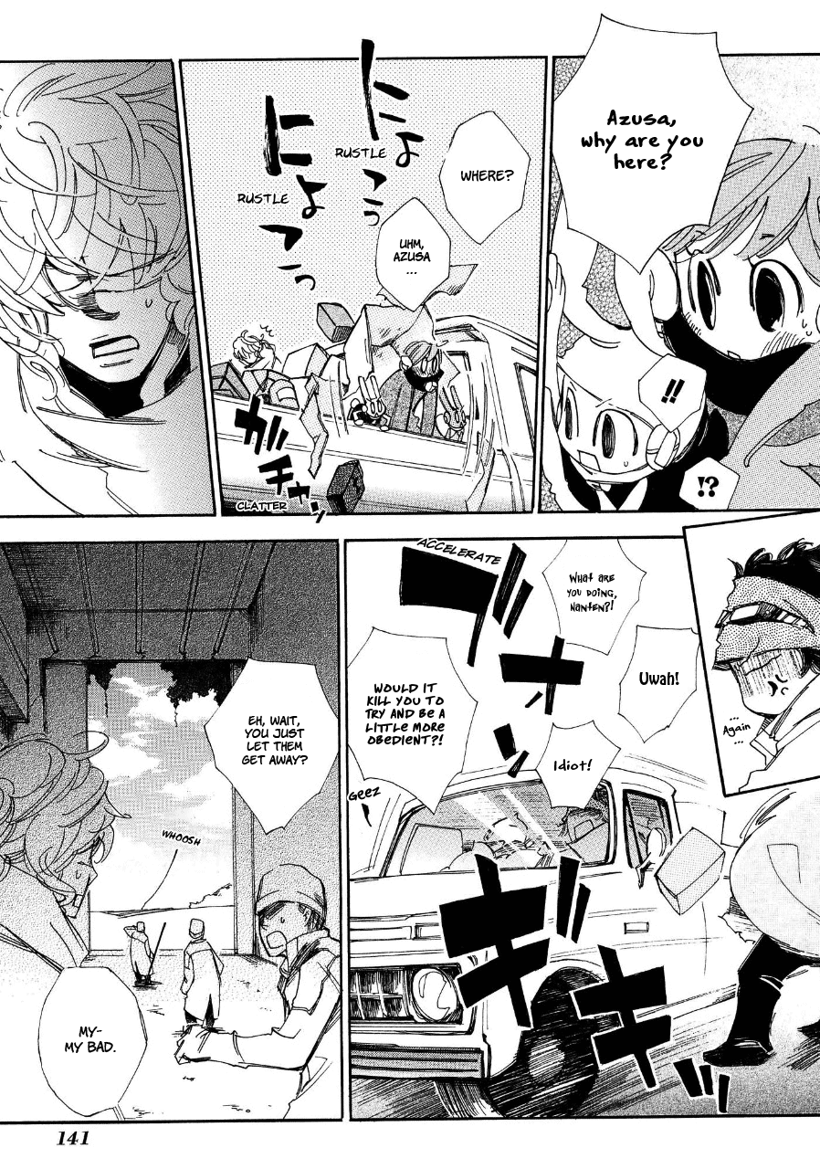 Daidai Boshi Unable to see the Difference 第9页