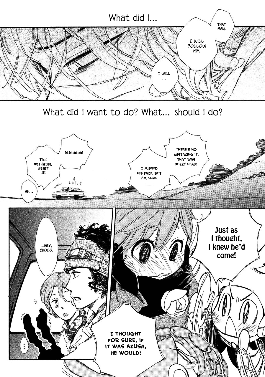 Daidai Boshi Unable to see the Difference 第10页