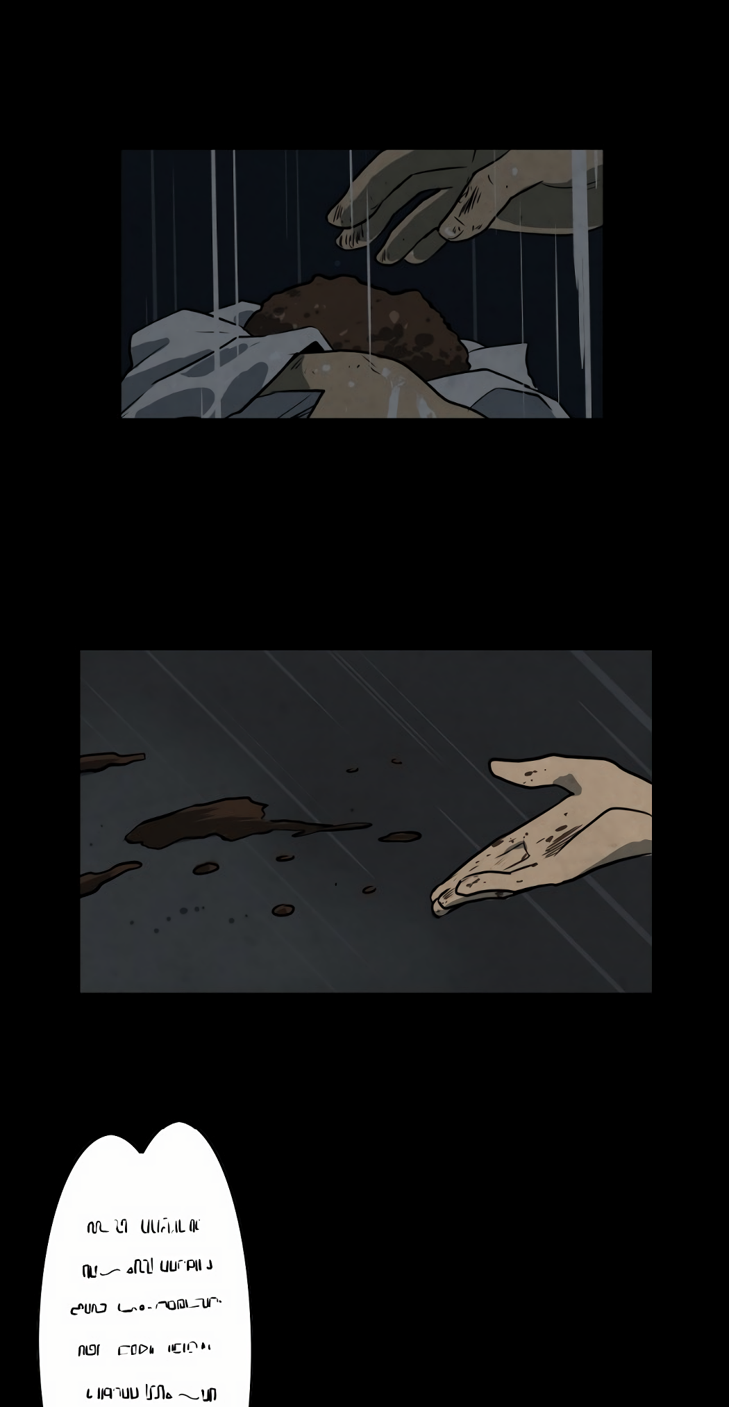 Creep In Vol. 1 Ch. 1 第34页