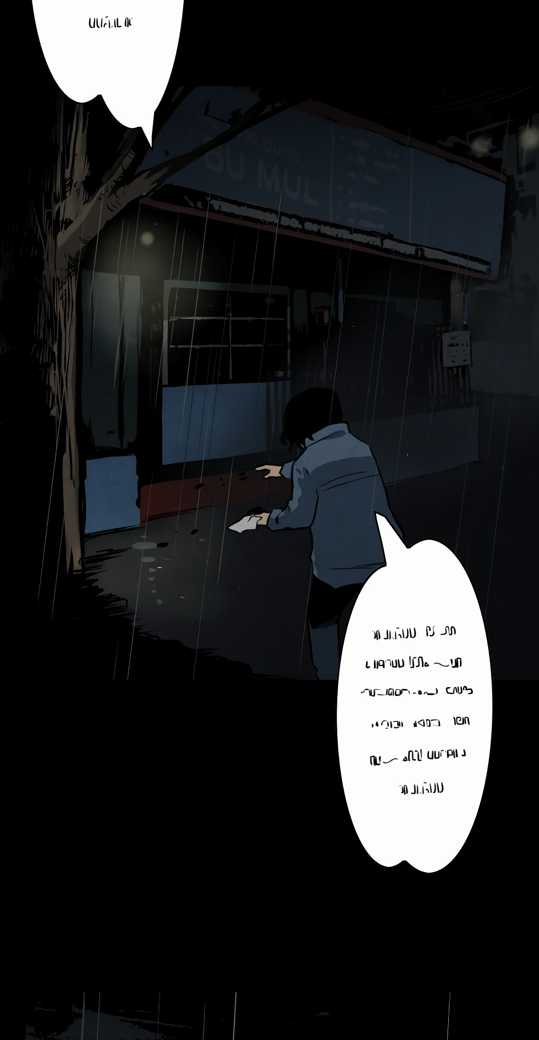 Creep In Vol. 1 Ch. 1 第35页
