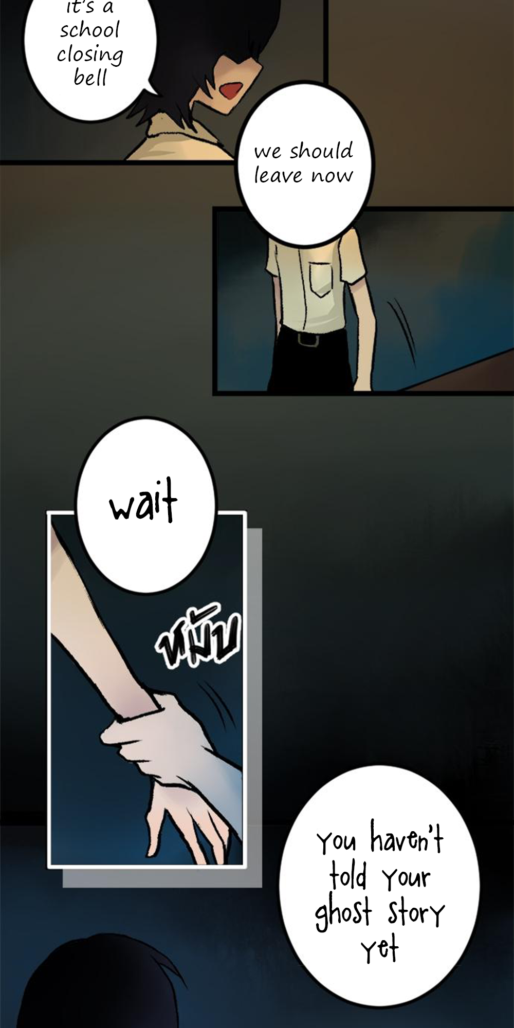 Maze: The After School Horror Story (Web Comic) Prologue 第13页