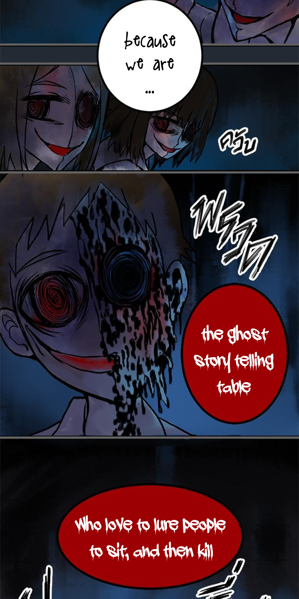 Maze: The After School Horror Story (Web Comic) Prologue 第15页