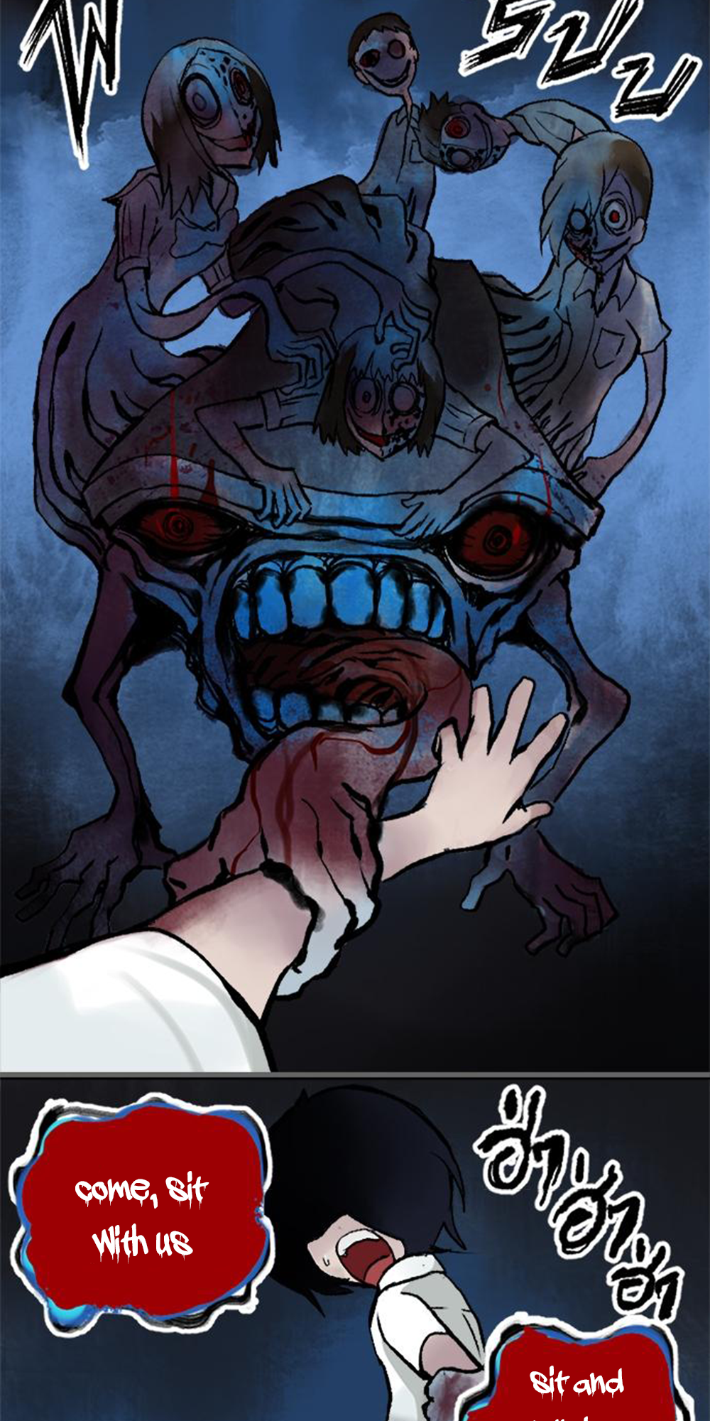 Maze: The After School Horror Story (Web Comic) Prologue 第16页
