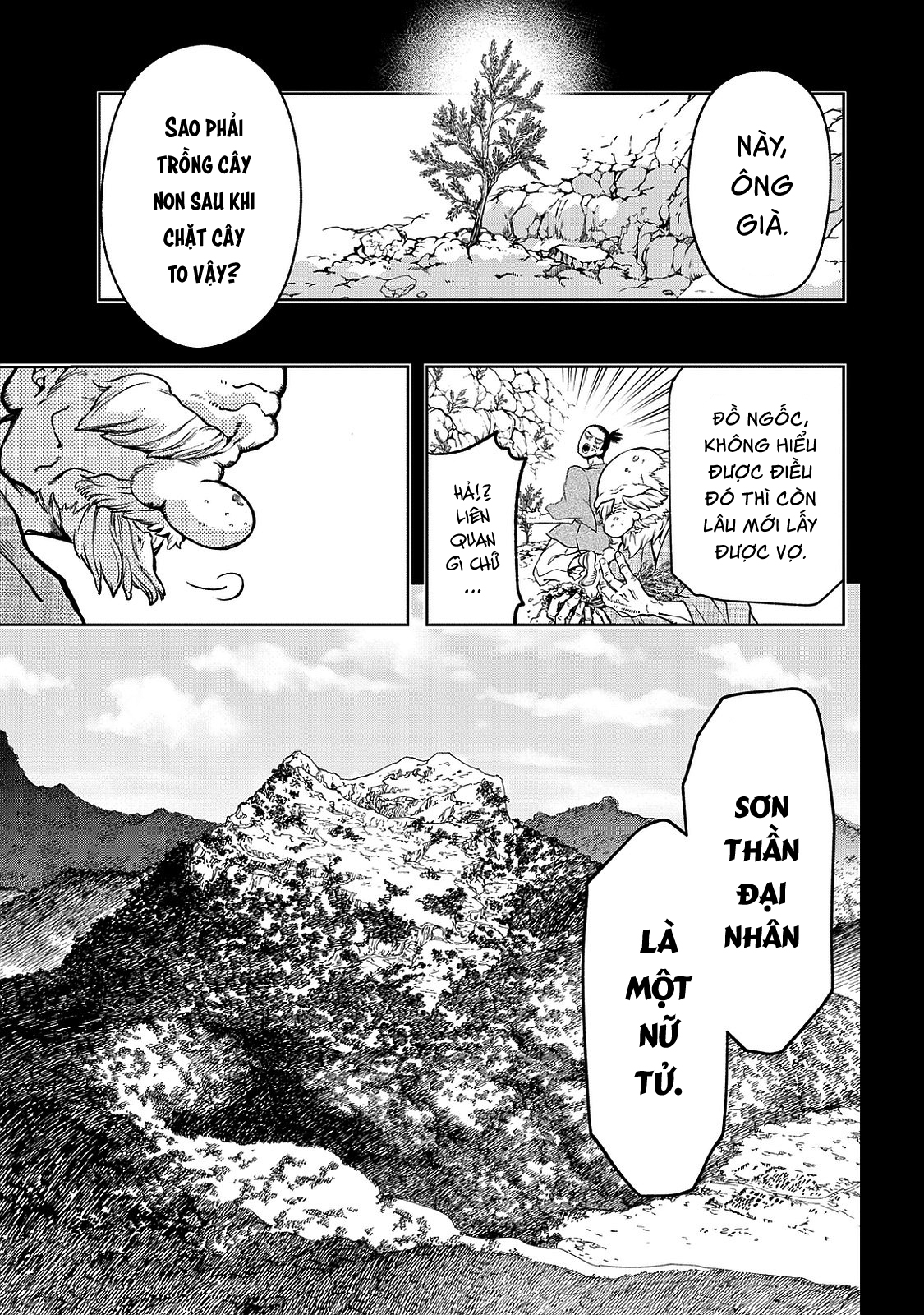 Shoukoku no Altair Gaiden - Toukoku no Subaru Hoàng tử phá nút thắt - Dâng Tế lễ lên Sơn thần 第2页