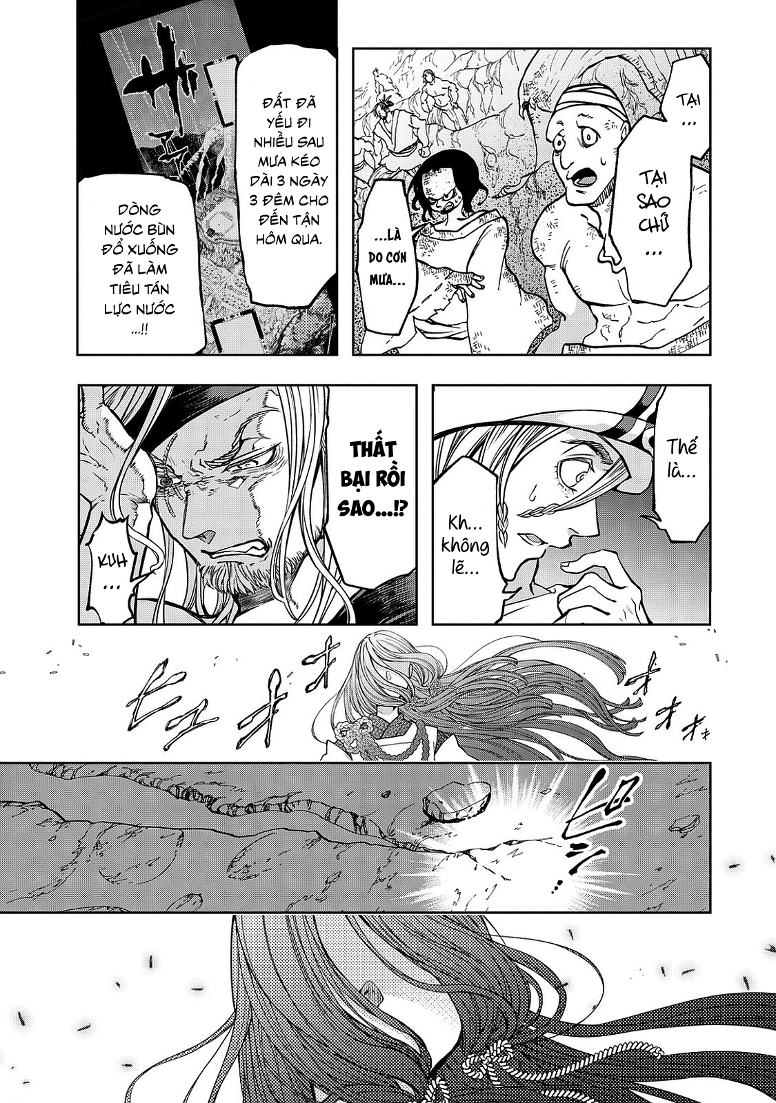 Shoukoku no Altair Gaiden - Toukoku no Subaru Hoàng tử phá nút thắt - Dâng Tế lễ lên Sơn thần 第14页