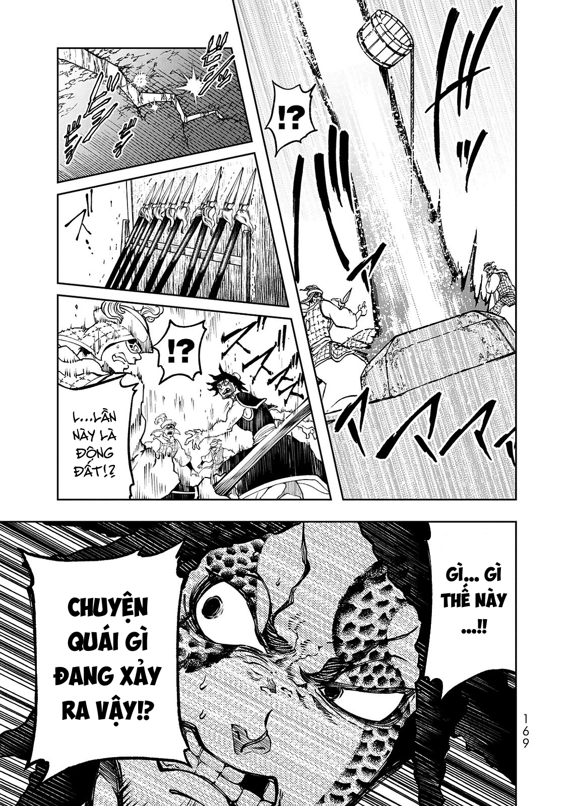 Shoukoku no Altair Gaiden - Toukoku no Subaru Hoàng tử phá nút thắt - Dâng Tế lễ lên Sơn thần 第16页