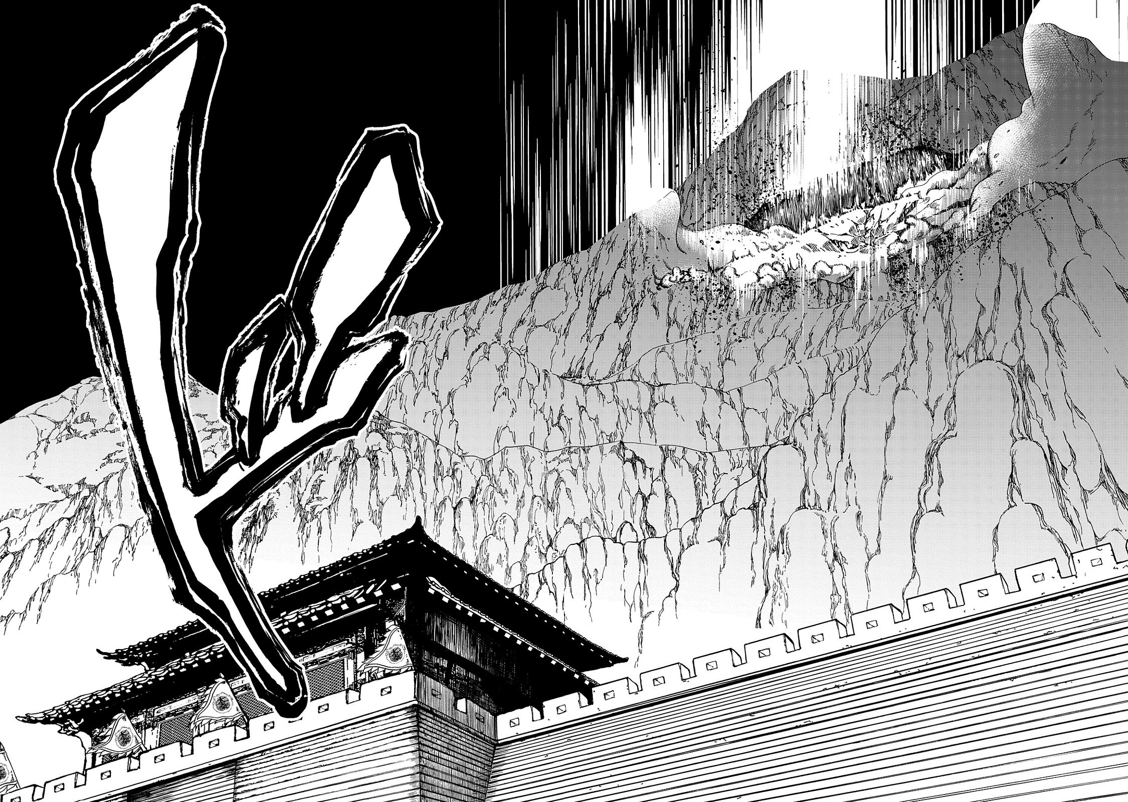 Shoukoku no Altair Gaiden - Toukoku no Subaru Hoàng tử phá nút thắt - Dâng Tế lễ lên Sơn thần 第17页