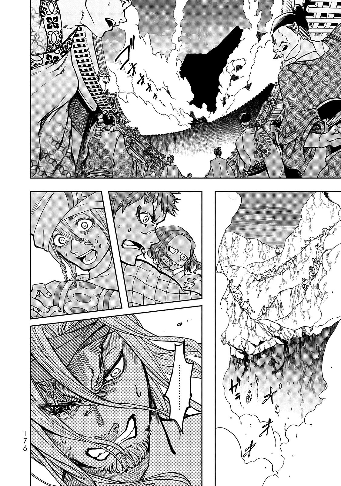 Shoukoku no Altair Gaiden - Toukoku no Subaru Hoàng tử phá nút thắt - Dâng Tế lễ lên Sơn thần 第21页