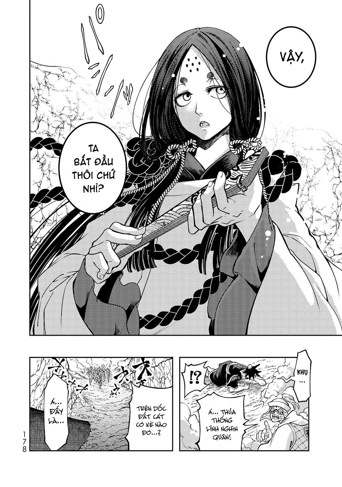 Shoukoku no Altair Gaiden - Toukoku no Subaru Hoàng tử phá nút thắt - Dâng Tế lễ lên Sơn thần 第23页