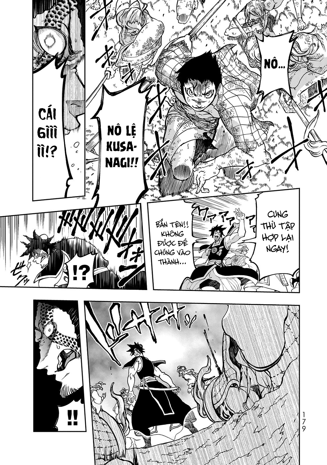 Shoukoku no Altair Gaiden - Toukoku no Subaru Hoàng tử phá nút thắt - Dâng Tế lễ lên Sơn thần 第24页