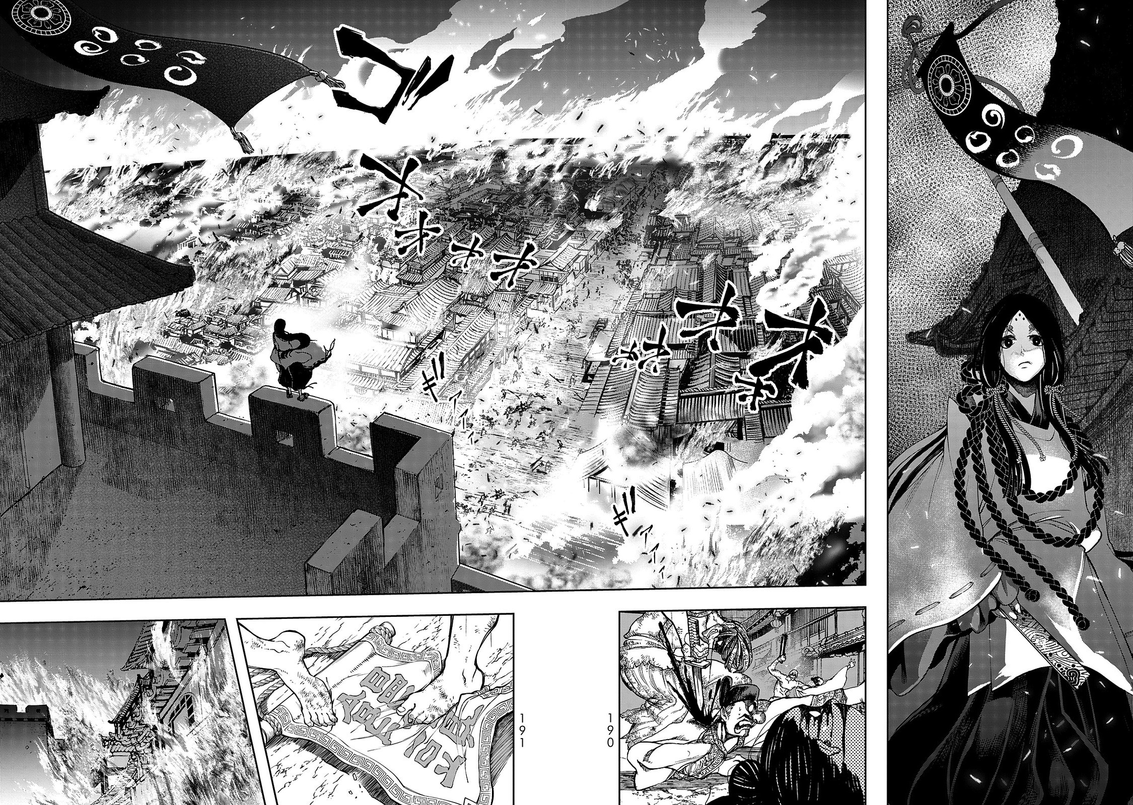 Shoukoku no Altair Gaiden - Toukoku no Subaru Hoàng tử phá nút thắt - Dâng Tế lễ lên Sơn thần 第34页