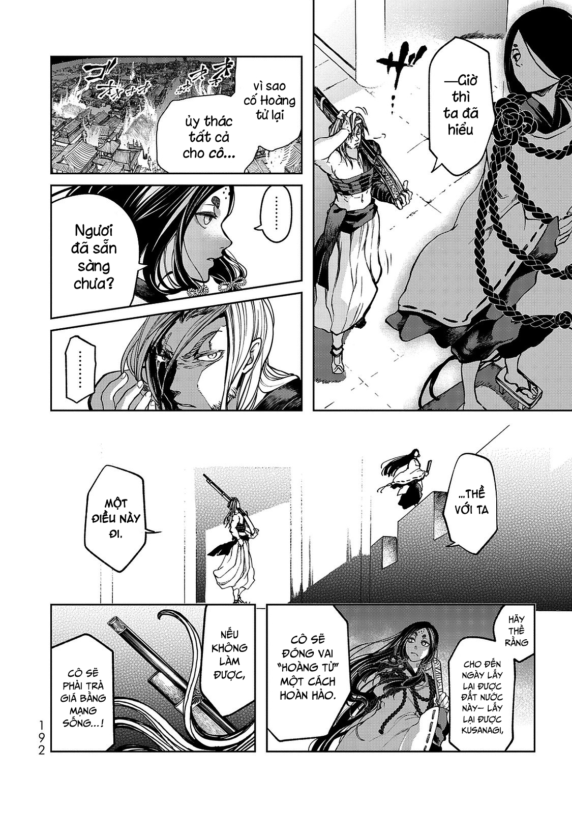 Shoukoku no Altair Gaiden - Toukoku no Subaru Hoàng tử phá nút thắt - Dâng Tế lễ lên Sơn thần 第35页